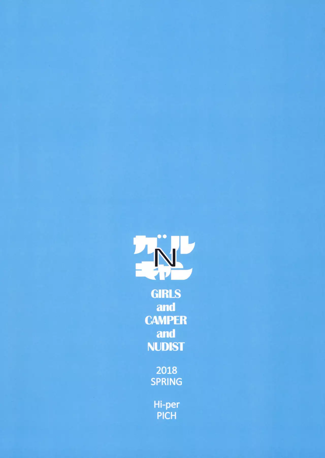 GIRLS and CAMPER and NUDIST