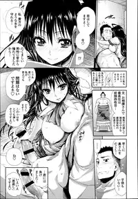 COMIC Tenma 2013-07