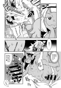 COMIC Anthurium 2016-12 [Digital]