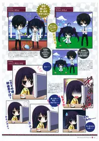 Grisaia no Meikyuu Visual Fanbook