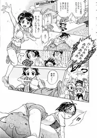 COMIC AUN 2006-01 Vol. 116