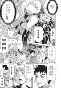 [Asamitsu Fumi] LAUGH & EROS+