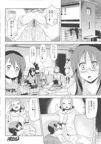 (C80) [Man Chin Low (COSiNE)] Futanari!! 2 (K-ON!)