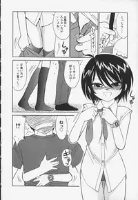 [Charlie Nishinaka] Baby Hips