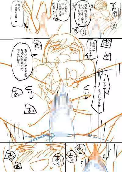 [九栗おいも] 覚醒、痴女系ガールズ