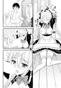 [Anthology] Doki ga Mune Mune Chichimusume