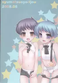 (C74) [Syumatsusyorijou (NemuNemu)] Otokonoko Idol