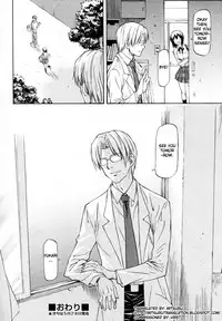 [Nagare Ippon] Yokorenbo (COMIC Aun 2010-06) [English] [MitsuruT] [Decensored]