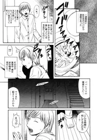 COMIC Megastore 2005-09