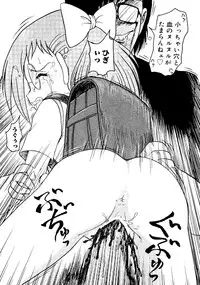 [Anthology] Love Chara Taizen No. 16 (Various)