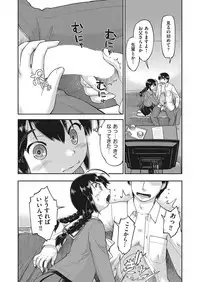 COMIC AUN 2018-01 [Digital]