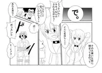 [Alice.Blood] 洗脳教育室～SK☆TDA☆CEヒメ☆編～