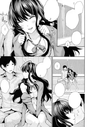 発情パフューム