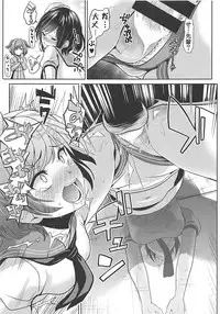 (Shuuki Reitaisai 4) [Haitokukan (Haitokukan)] Touhou Kabeshiri 9 Murasa Minamitsu (Touhou Project)