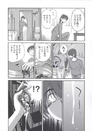 うしろのまなざし (全1巻)