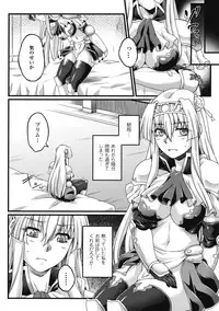 [LIQUID, Ootsuki Wataru] Kuroinu ~Kedakaki Seijo Wa Hakudaku Ni Somaru~ The Comic