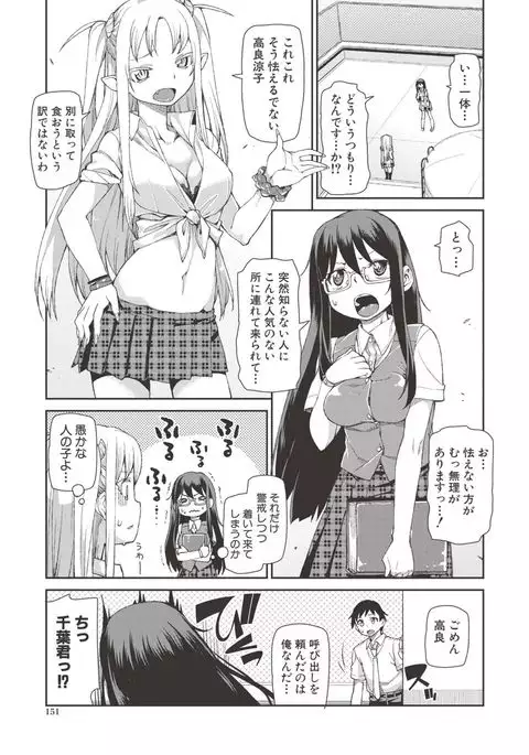 Saimin Anji de "Kanarazu Kou naru"