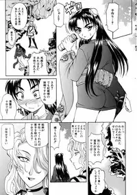 COMIC AUN 2006-01 Vol. 116