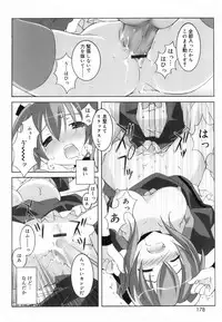 [Mochizuki Nana] Lovenoma!