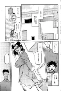 COMIC HOTMiLK 2010-12