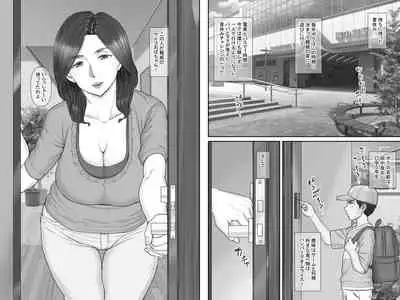 Shinseki no Oba-chan to Sex Shimakuru Natsuyasumi