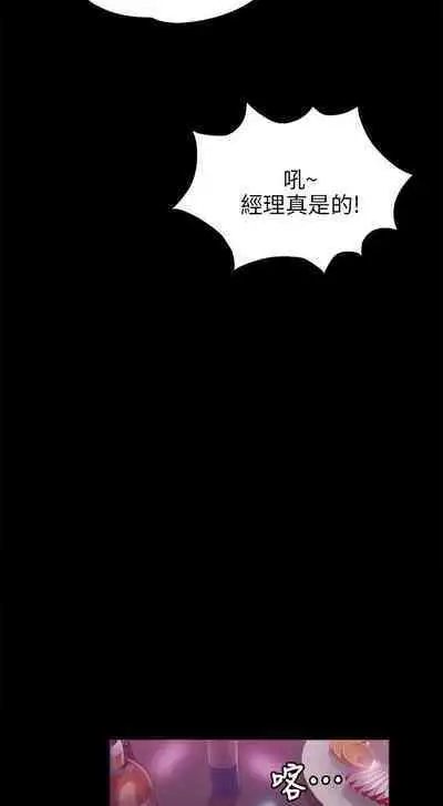 [J&B&活火山]KTV情人 EP.1(正體中文)高畫質版本