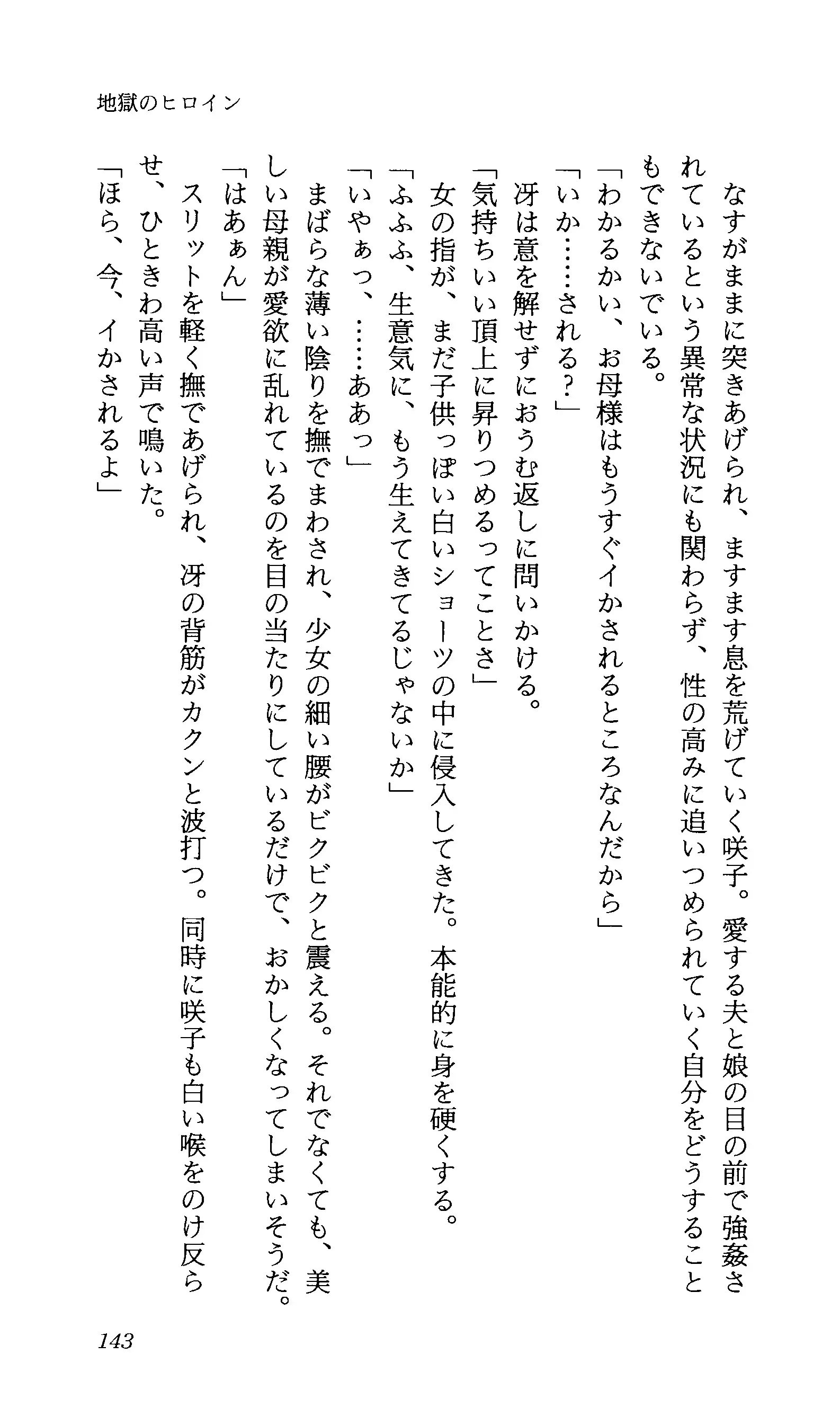 TERMI! 1