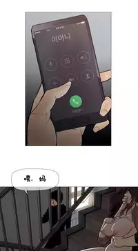 HouseHold Affairs 【卞赤鲤个人汉化】1~35话（持续更新中）