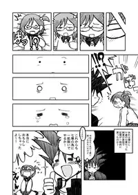 [Ukkaridou (Shimazu Isami)] Ukkaridou Nanaka 6/17 Bon Soushuuhen (Nanaka 6/17) [Digital]