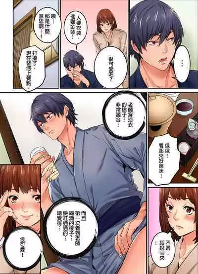 Ima Kara Irerukedo, "Sakippo Dake" Dakara Sex Janai Yo. | 雖然現在就要插入,但只有「前端」而已並不是嘿咻喔。 1-12 Complete