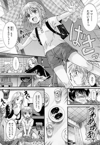 COMIC Megastore 2012-10