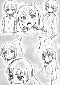 (C82) [S Shoten (3e)] Ringo to Banana (Danshi Koukousei no Nichijou) [English] [h0henD]