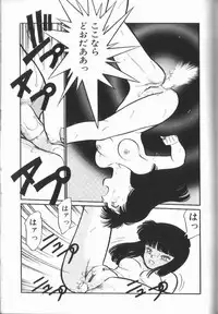 [Maka Fushigi] Harenchi Kiss