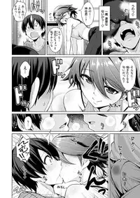 [Koppe] Amatoro Syrup - Sweet Melty Love-Syrup. [Digital]