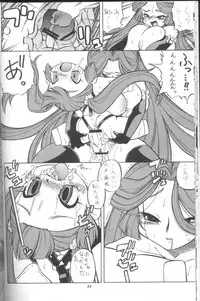 [ASTRA] Momo-An strip