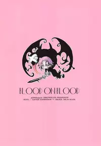 (C75) [CHRONOLOG (Sakurazawa Izumi)] BLOOD ON BLOOD (Soul Eater)
