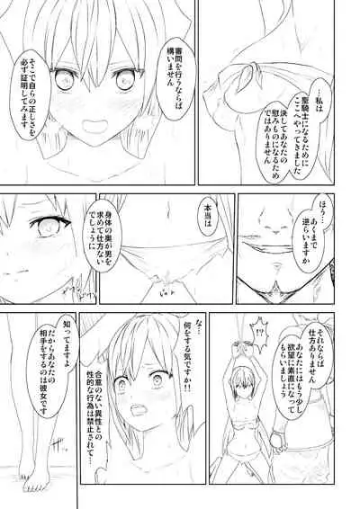 WORLD OF CURSE 08 & 9