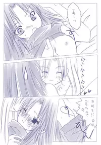 naruto/sasuke gender bend