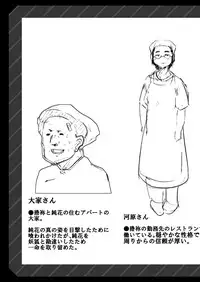 [gurigurisan] igyou zuma