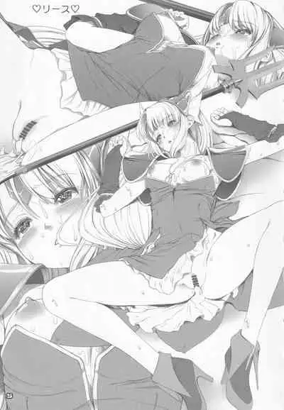 Alem Gakan Rakugaki Bon 2018 Natsu