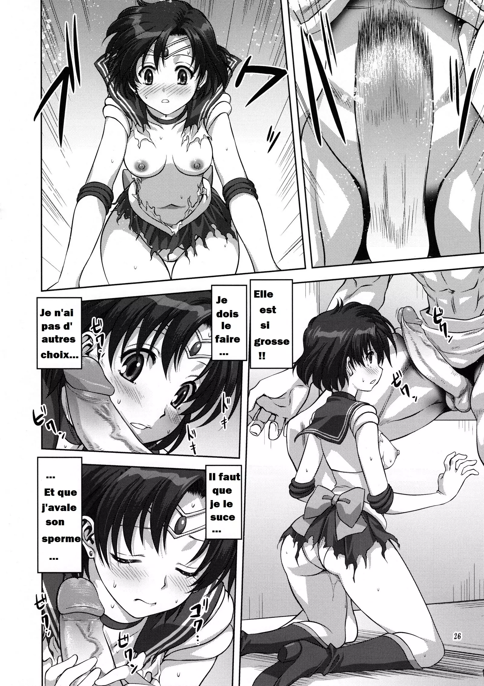 Ami-chan to Issho