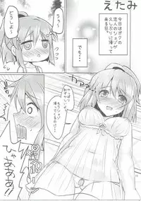 (C90) [Pictokun (Various)] Arle ga Takusan (Puyo Puyo)