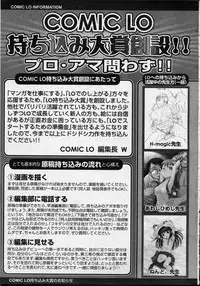 Comic LO 2007-04 Vol. 37