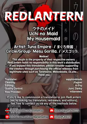 Uchi no Maid | My Housemaid