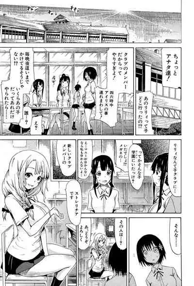 [Akatsuki Myuuto] Bishoujo Club Jou [Digital]