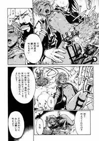 COMIC AUN 2006-01 Vol. 116