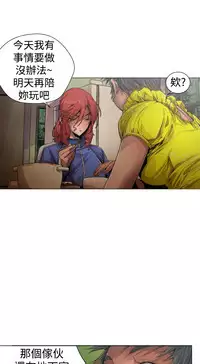 捕猎母猪 [中国翻訳]