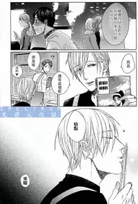 [晴屋うまこ] 這與我知道的書店店員不一樣啊