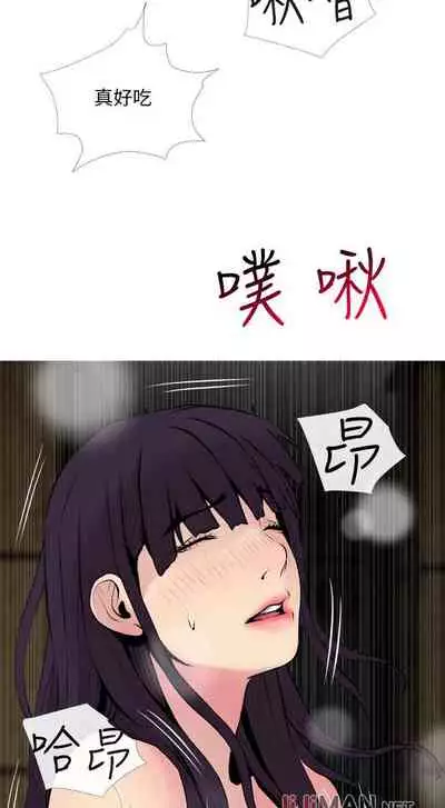 【周五连载】主妇危机（作者：查爾斯&漢水） 第1~35话