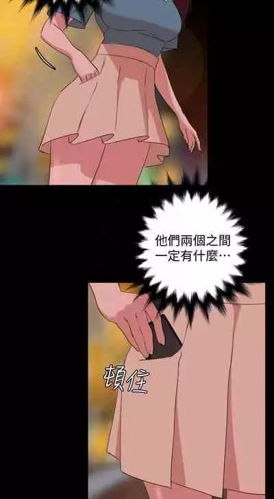 【周一连载】与岳母同屋（作者: 橘皮&黑嘿嘿） 第1~34话